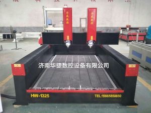 长春朝阳区2019新款重型石材雕刻机