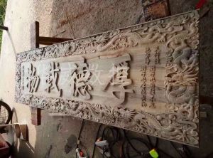 长春朝阳区木工样品